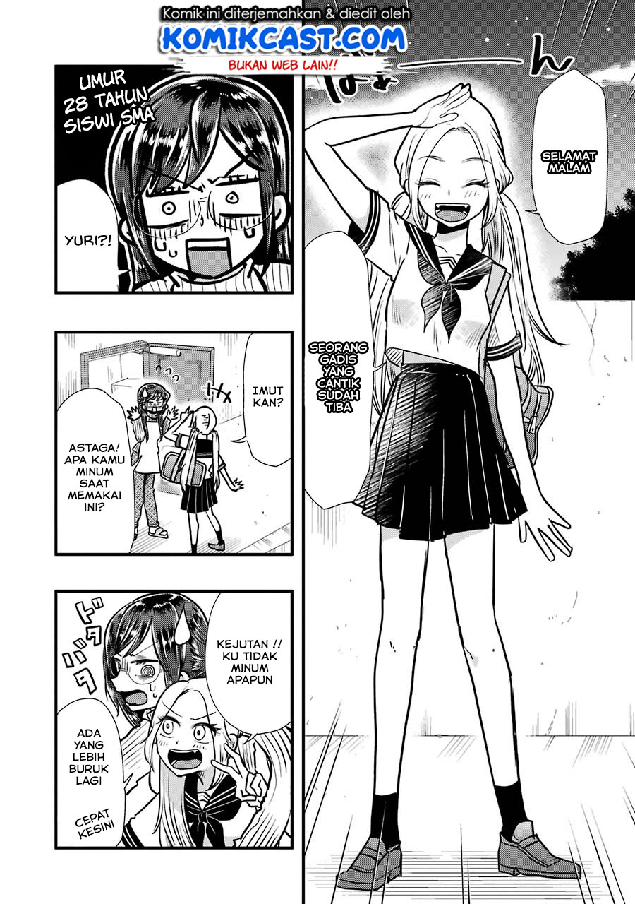 Yakumo-san wa Ezuke ga Shitai. chapter 50
